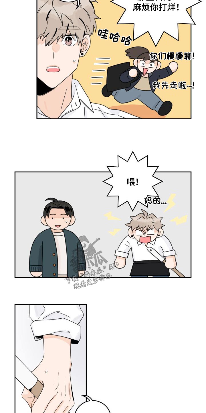 第134章：【第三季】创业3