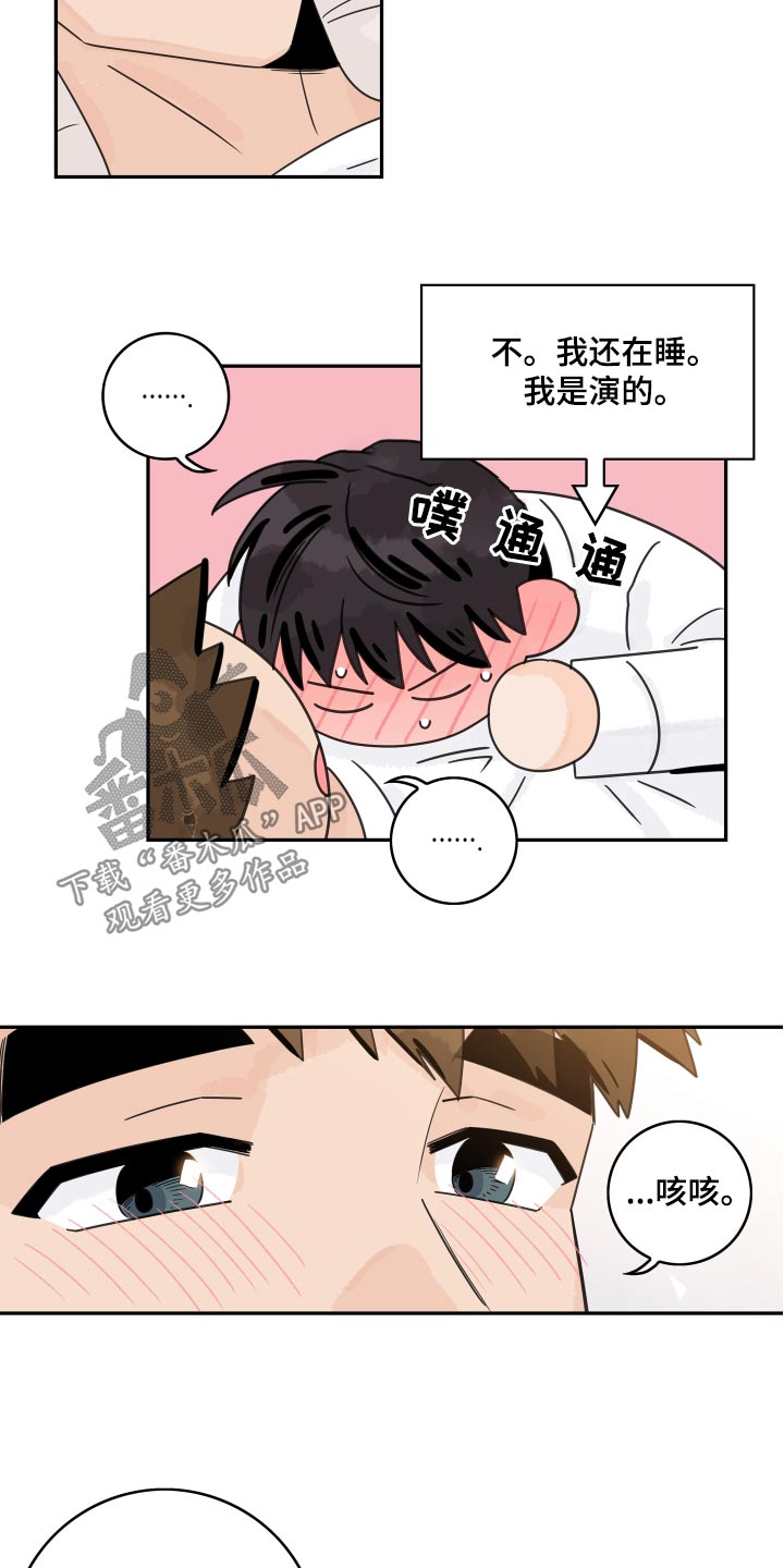 第128章：【第二季】很幸福2