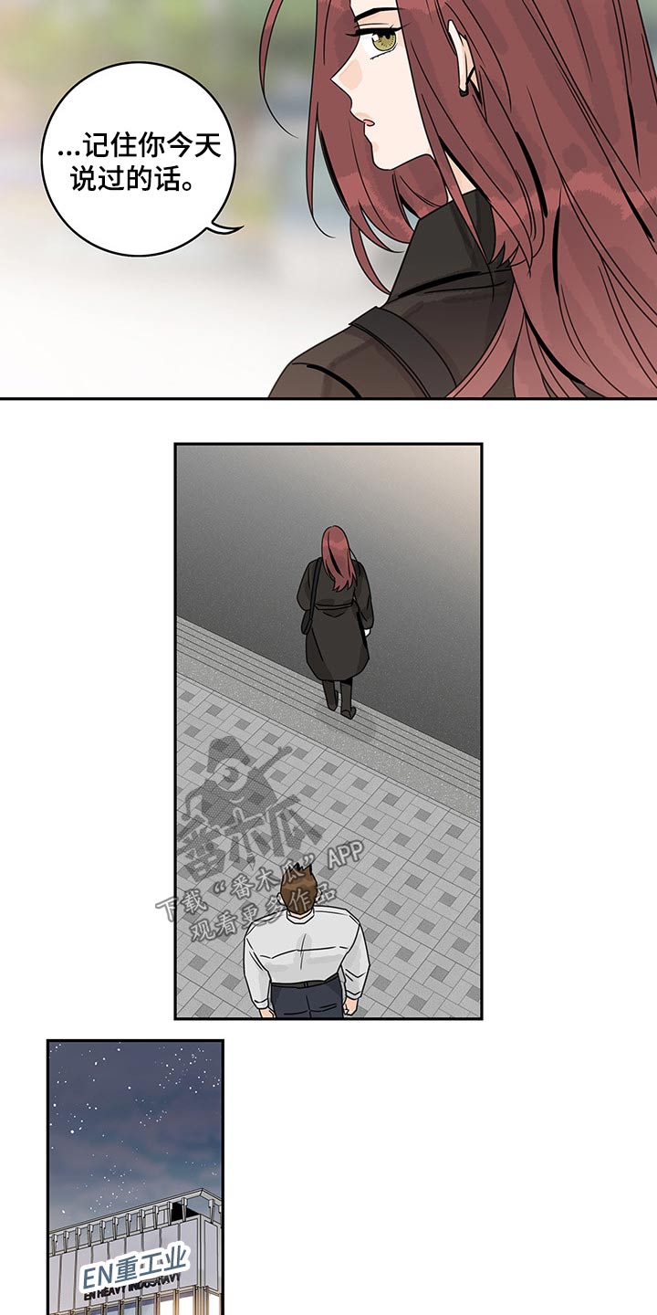 第66章：【第二季】主动2