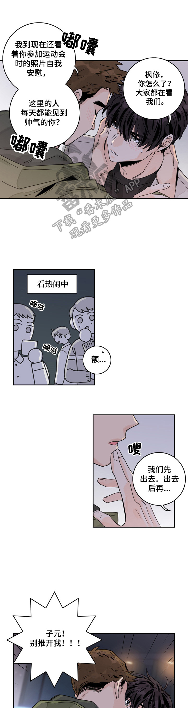 第13章：令我满意0