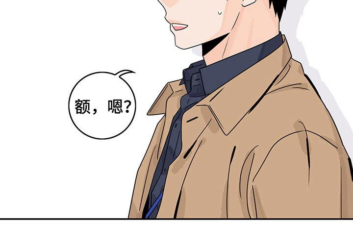 第54章：【第二季】桑拿3