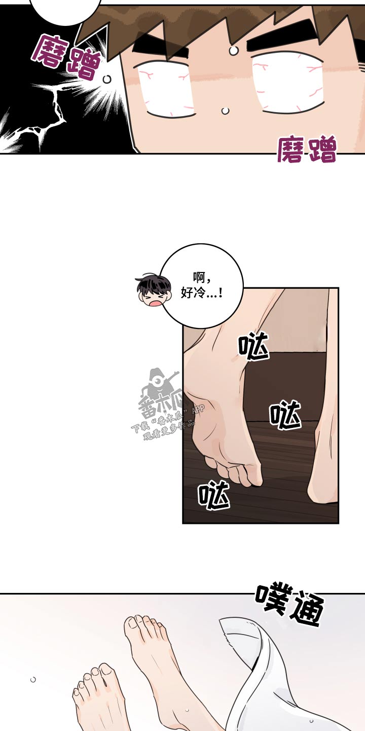 第158章：【番外】备注1