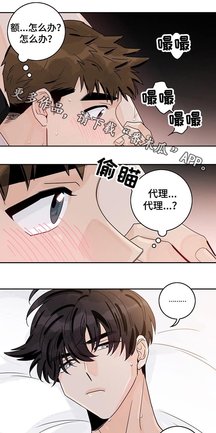 第60章：【第二季】帮你0