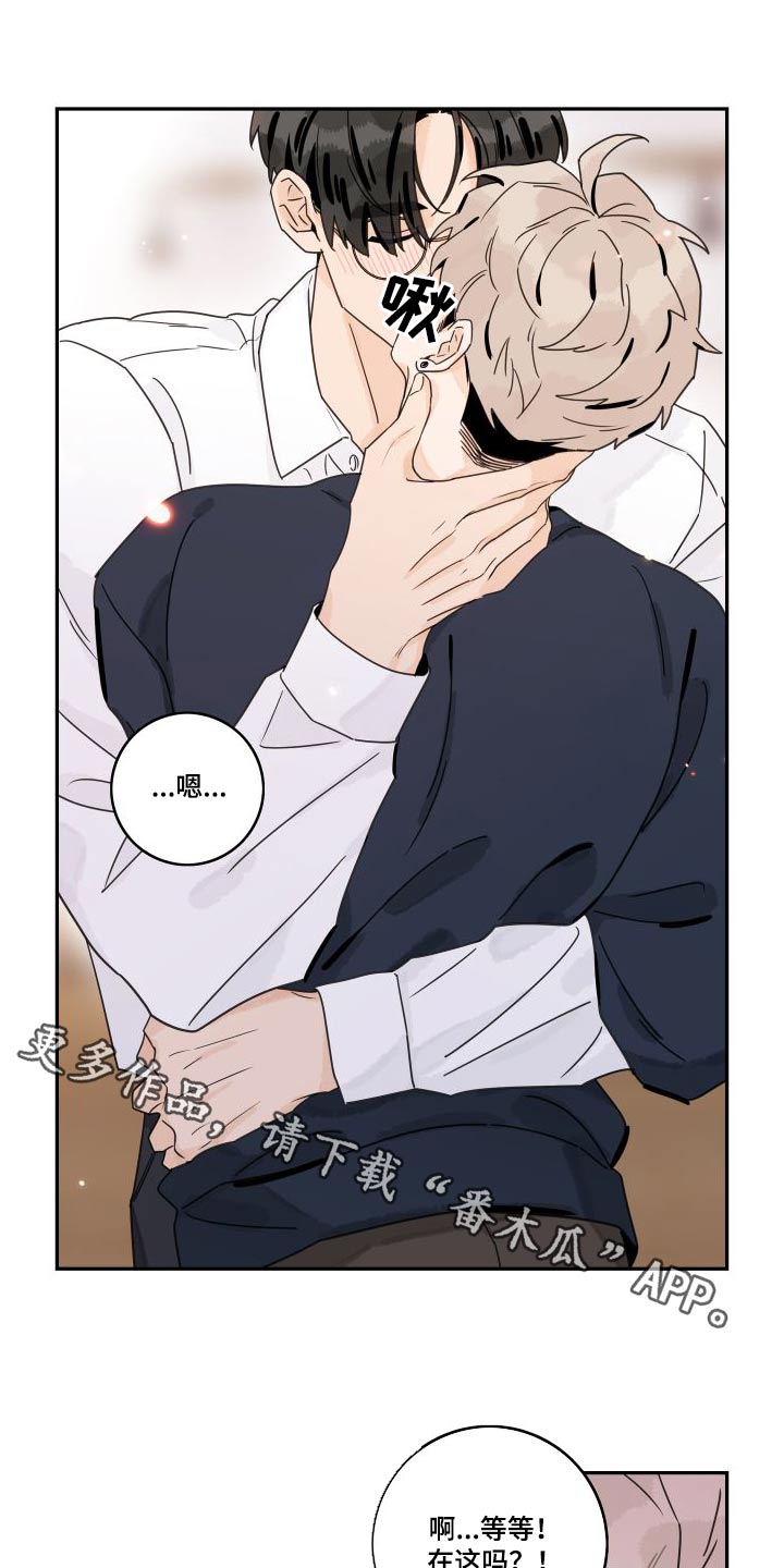 第140章：【第三季】第一次0