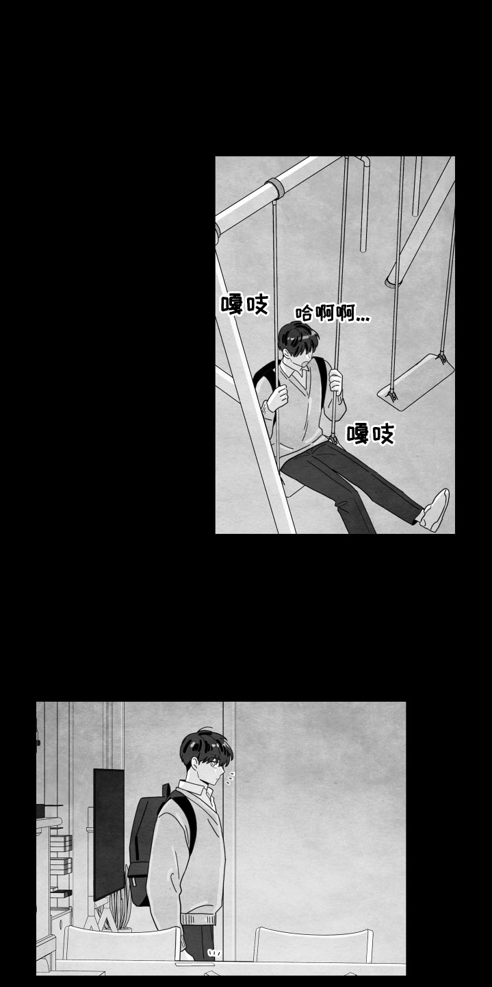 第118章：【第二季】谢谢你们2