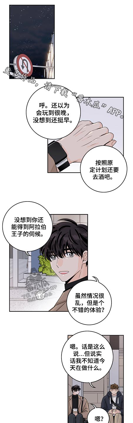 第79章：【第二季】吃醋0