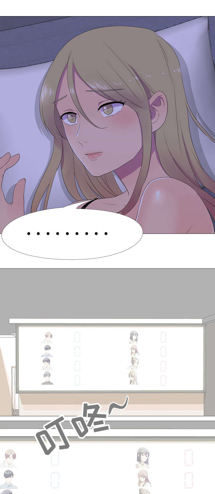 第5章：偷吃1