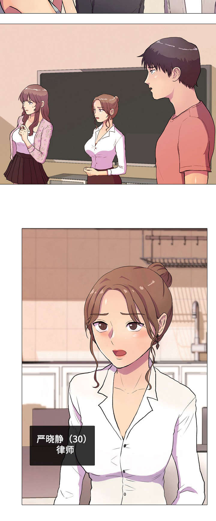第2章：亲吻4