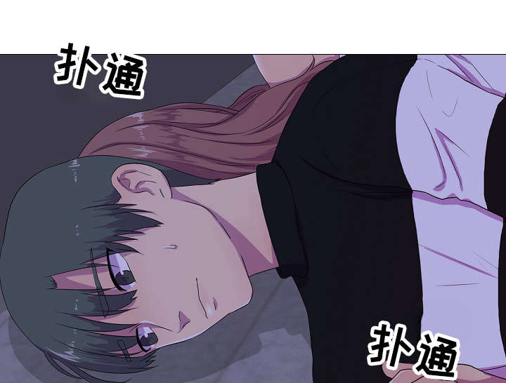 第4章：心跳0