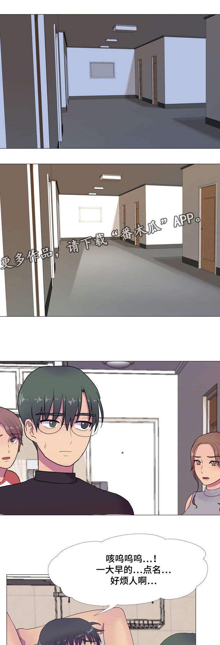 第7章：无法抗拒0