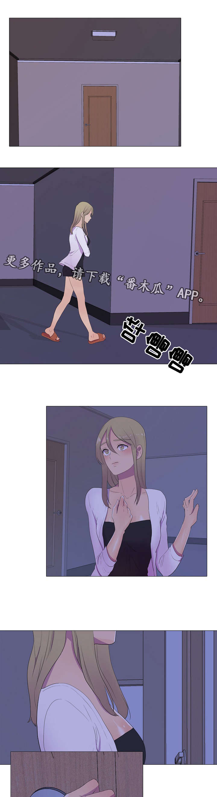 第6章：心跳声0