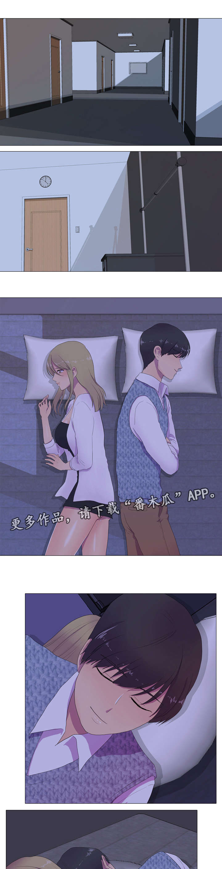 第6章：心跳声4