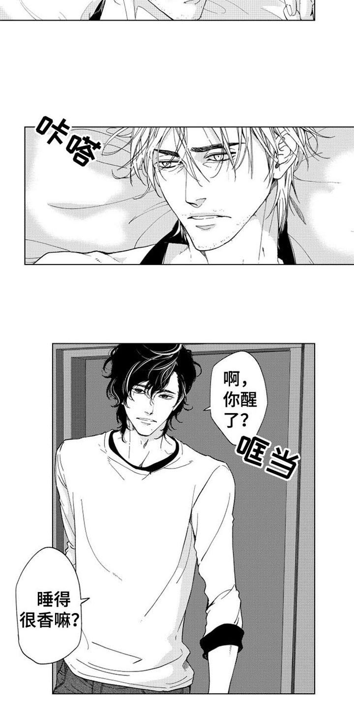 第1章：失去一切1