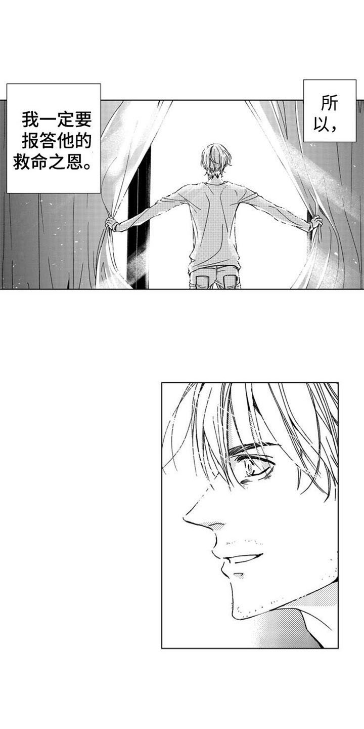 第11章：黑暗料理3