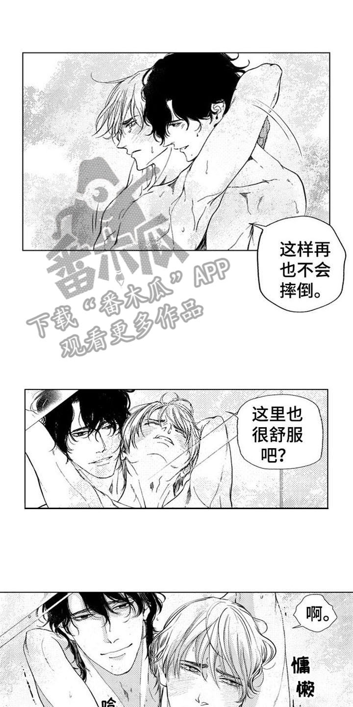 第25章：叫名字0