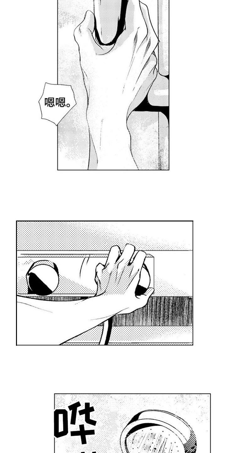 第25章：叫名字2