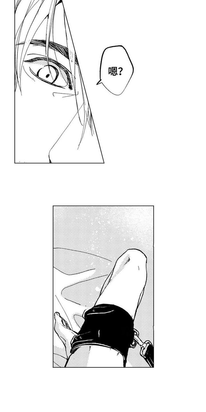 第1章：失去一切4