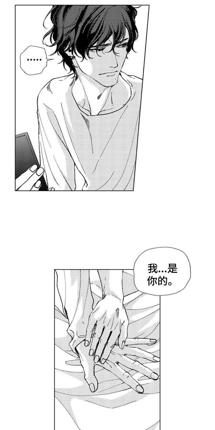 第23章：特效药1