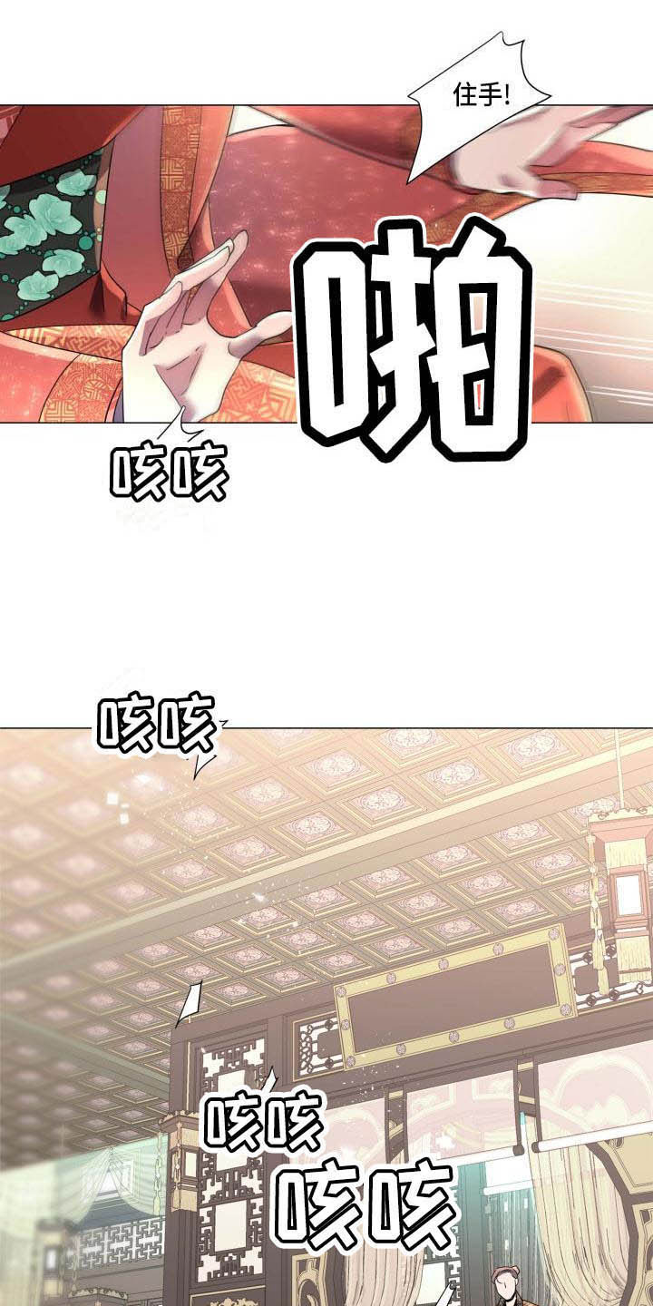 第9章：不准退缩1