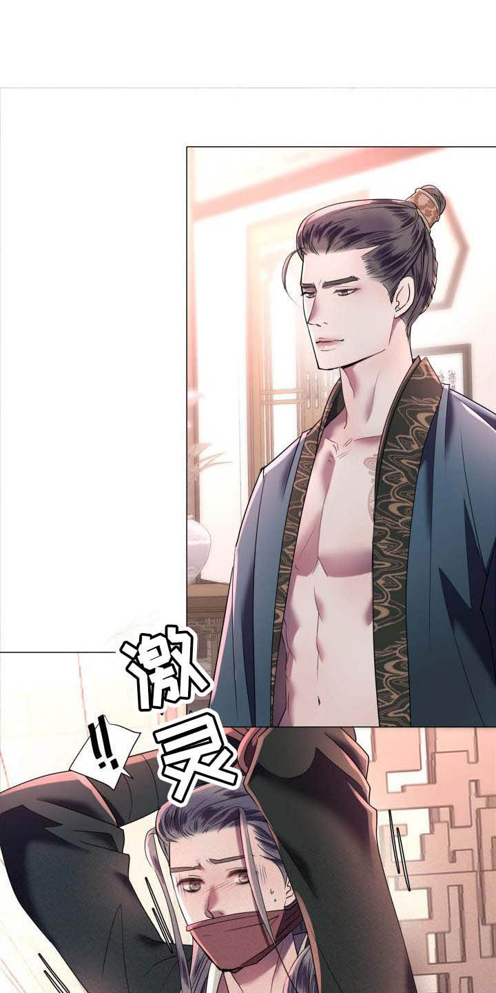 第2章：别的想法0