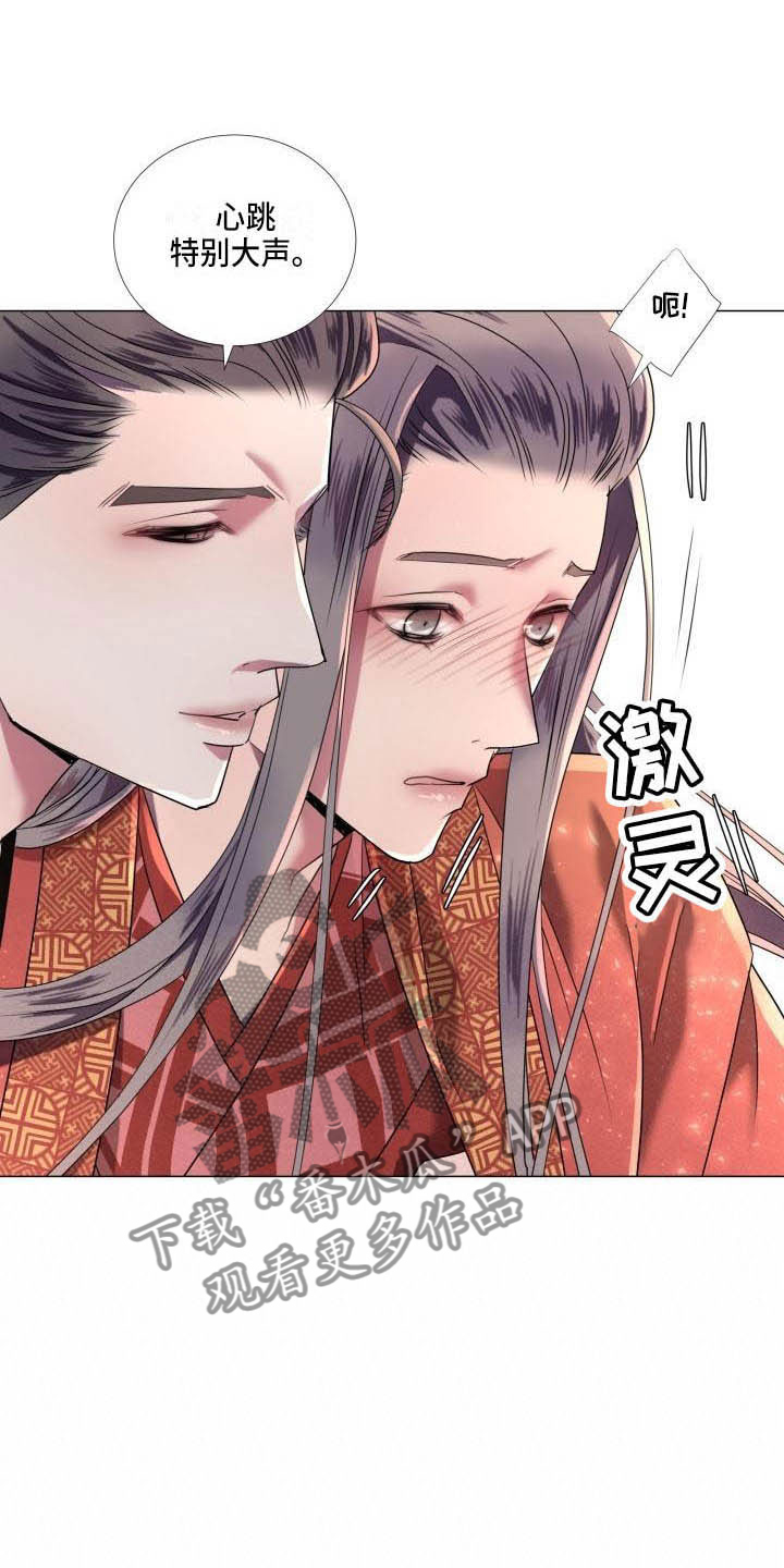 第8章：赌注1