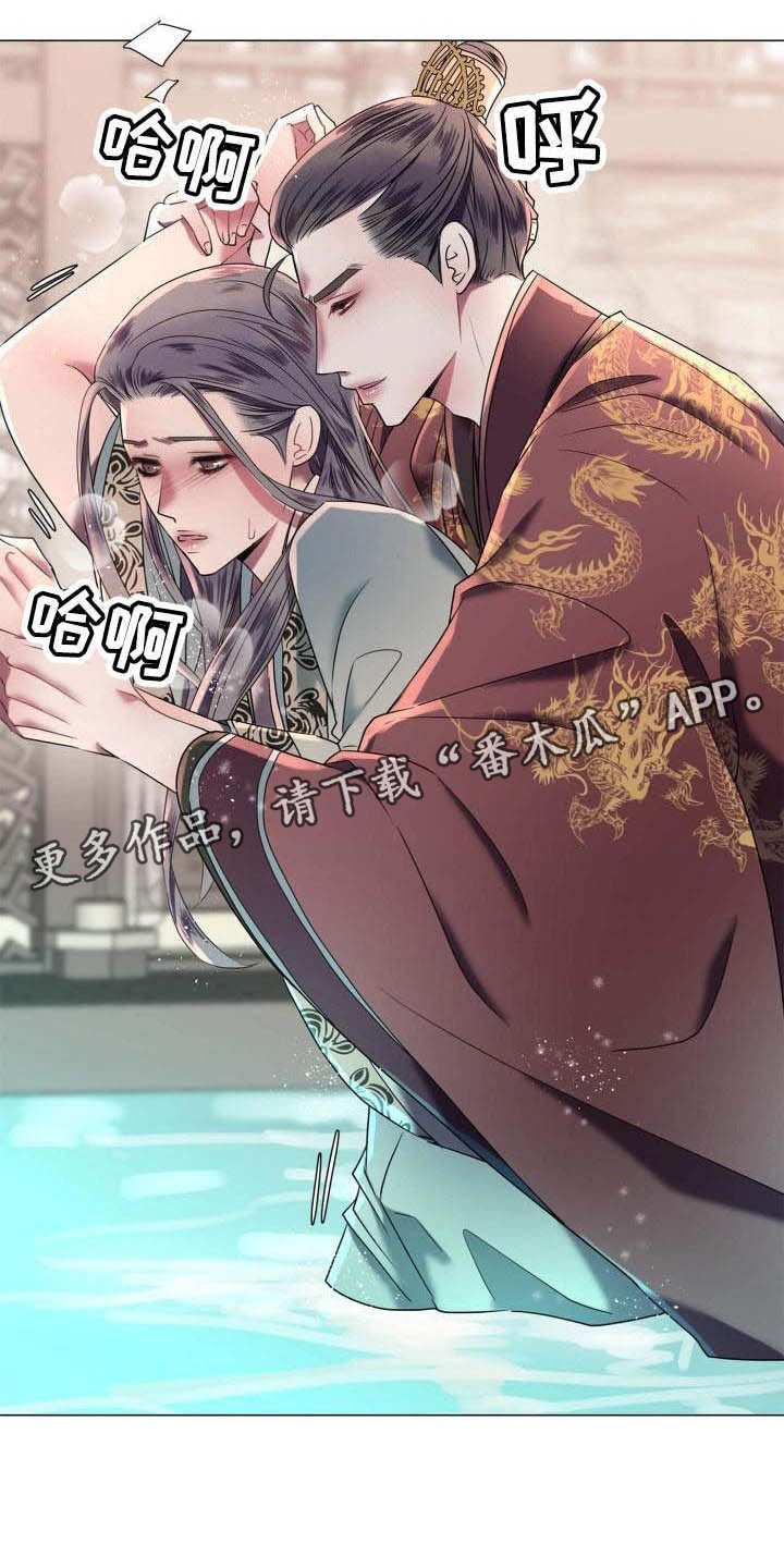 第4章：态度大变0