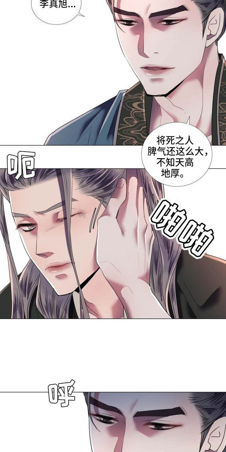 第2章：别的想法2