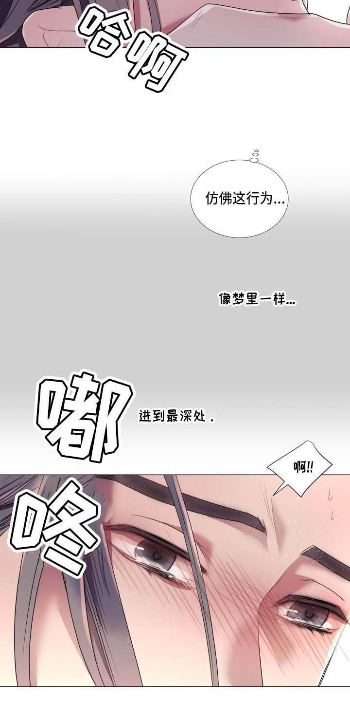 第9章：不准退缩0