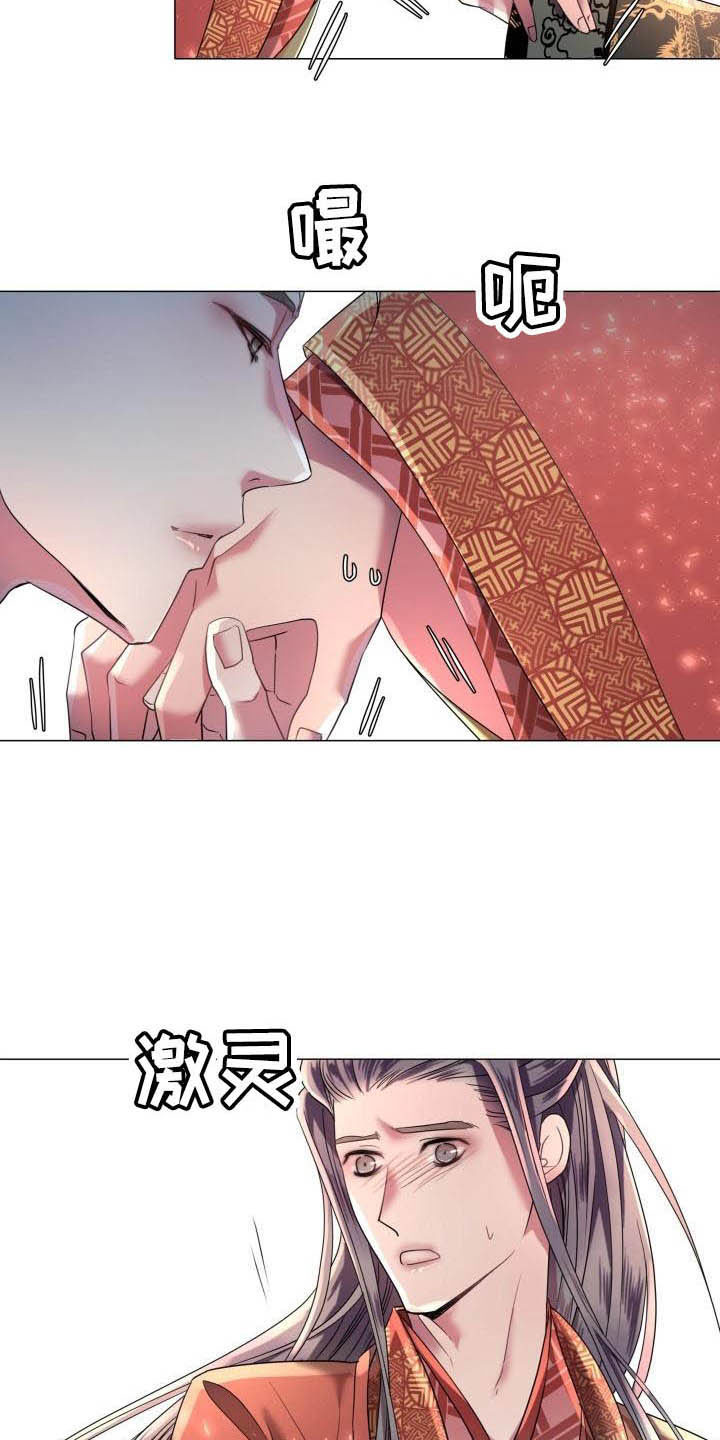 第8章：赌注3