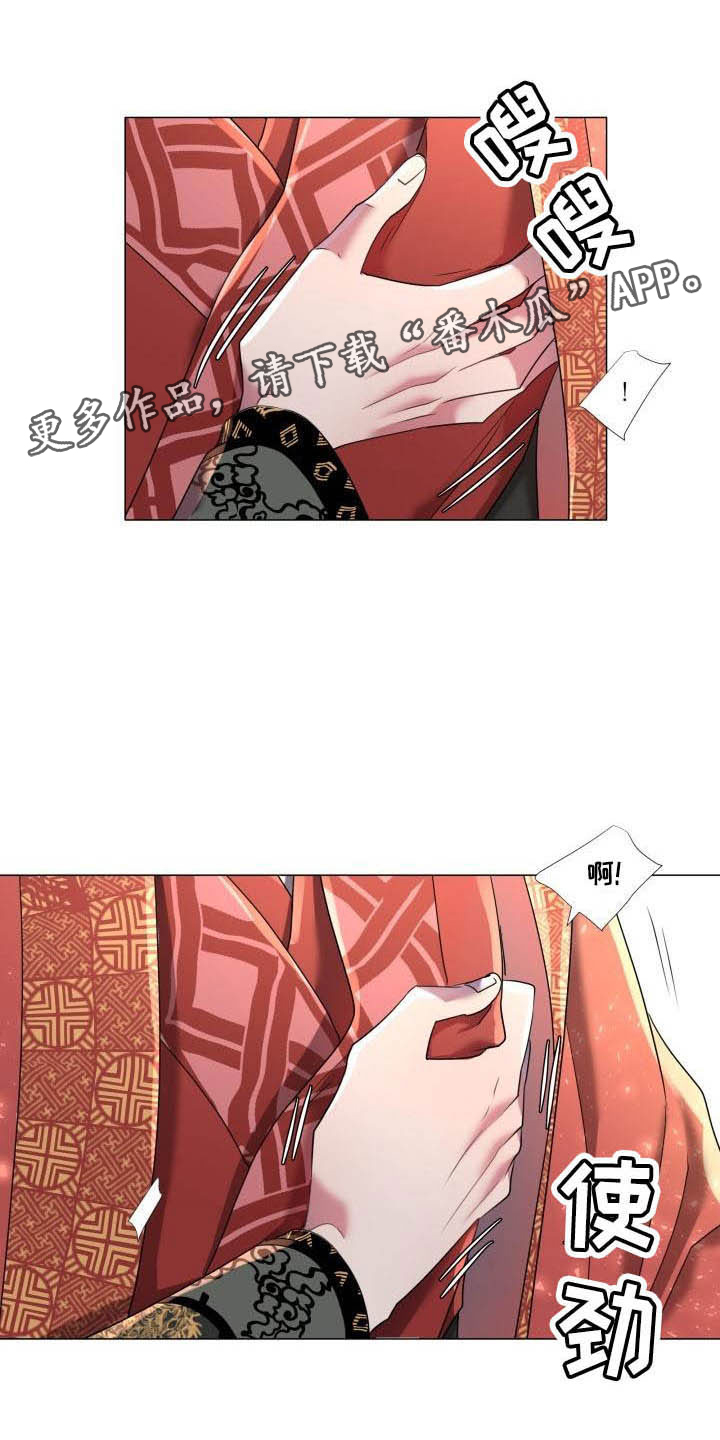 第8章：赌注0