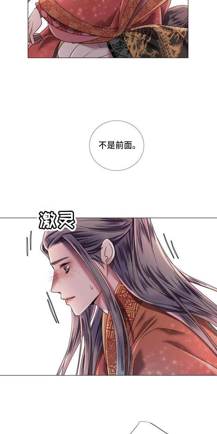 第10章：朕帮你2