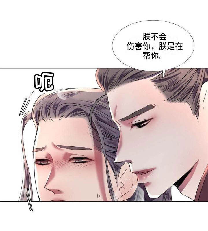 第4章：态度大变1