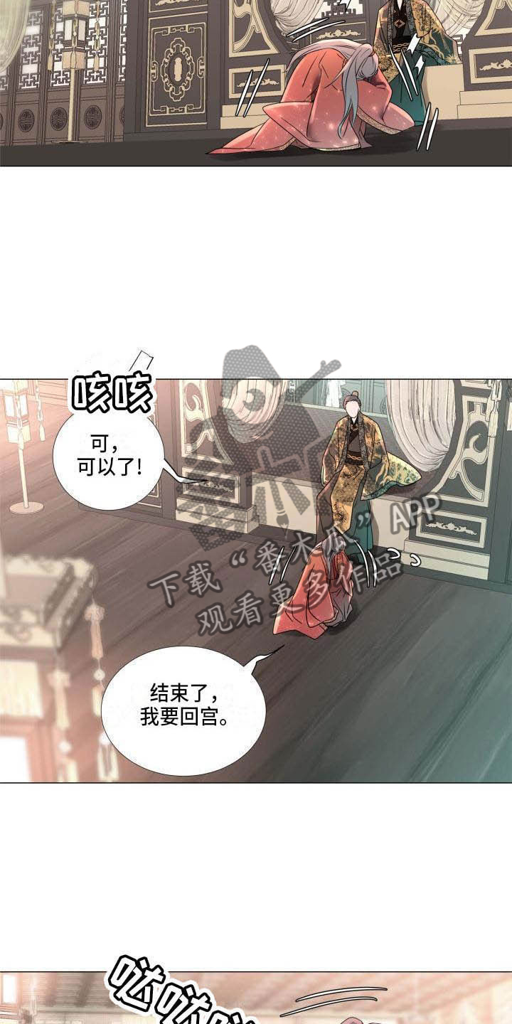第9章：不准退缩2