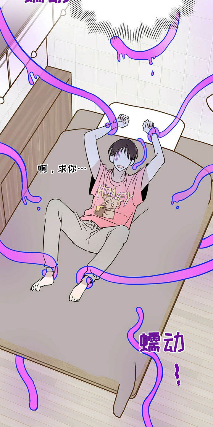 第18章：被吃掉1