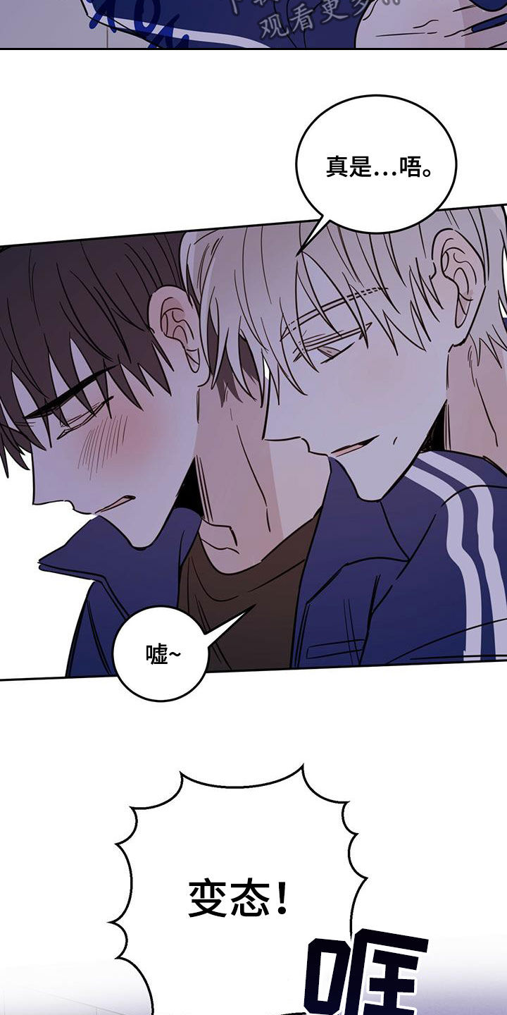 第49章：以身试险0