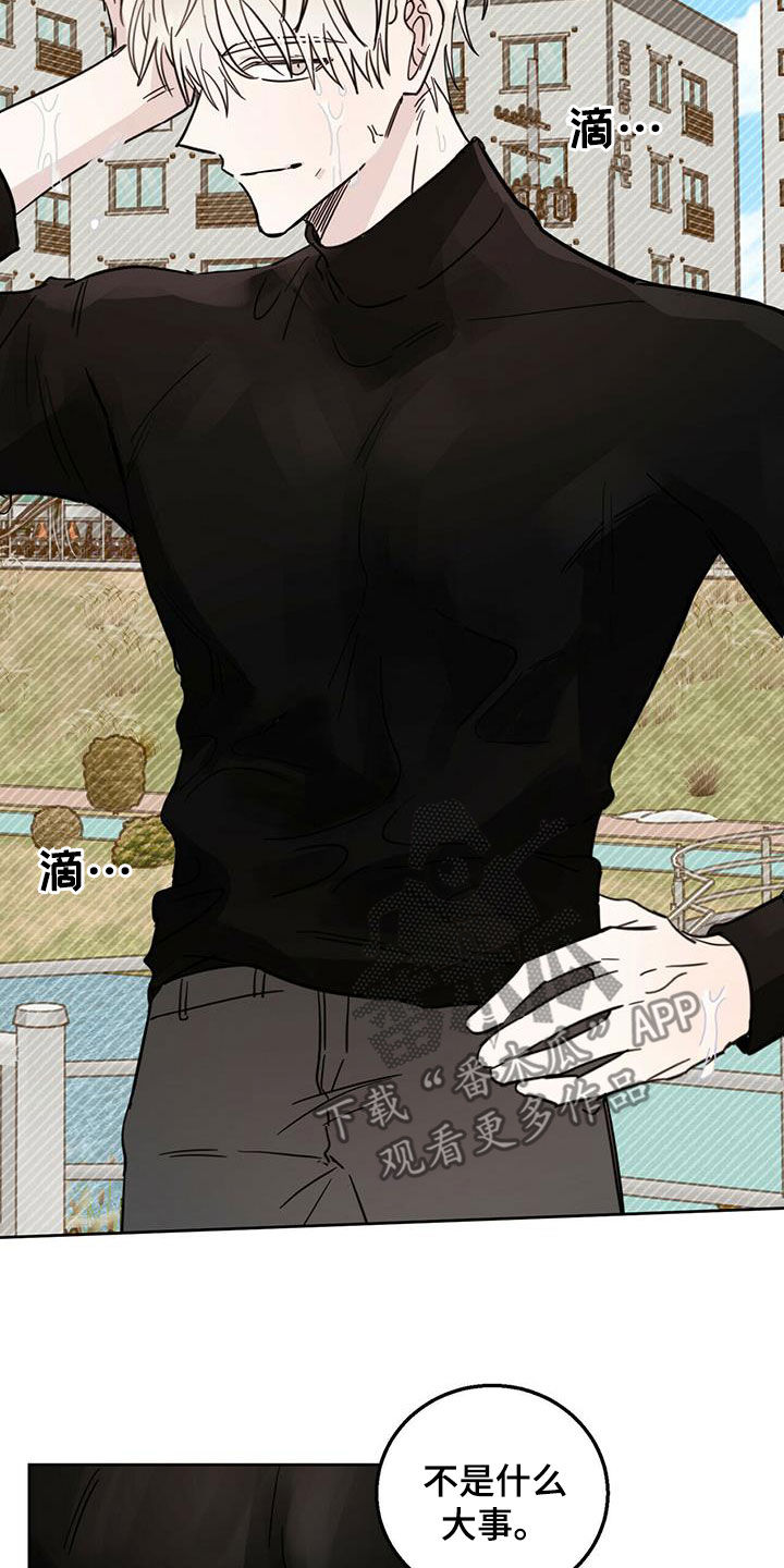 第42章：做好事1