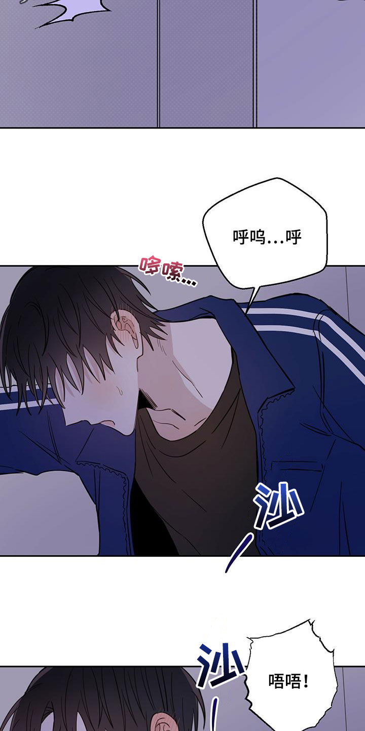 第50章：脚步声1