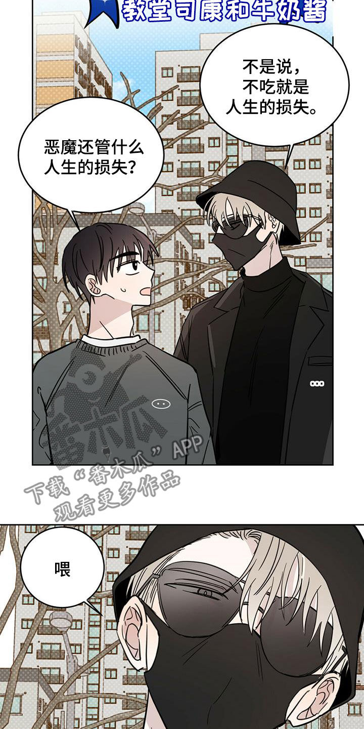 第40章：现代奴隶0