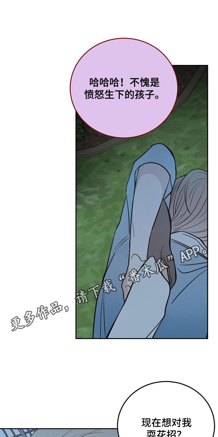 第75章：【第二季】醒来0