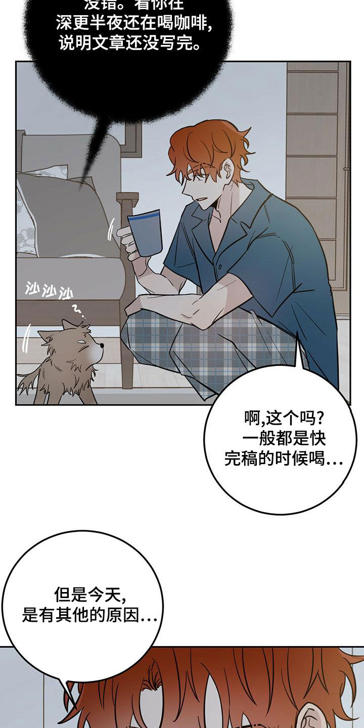 第58章：祭品4