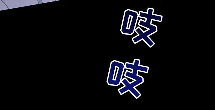 第49章：以身试险4