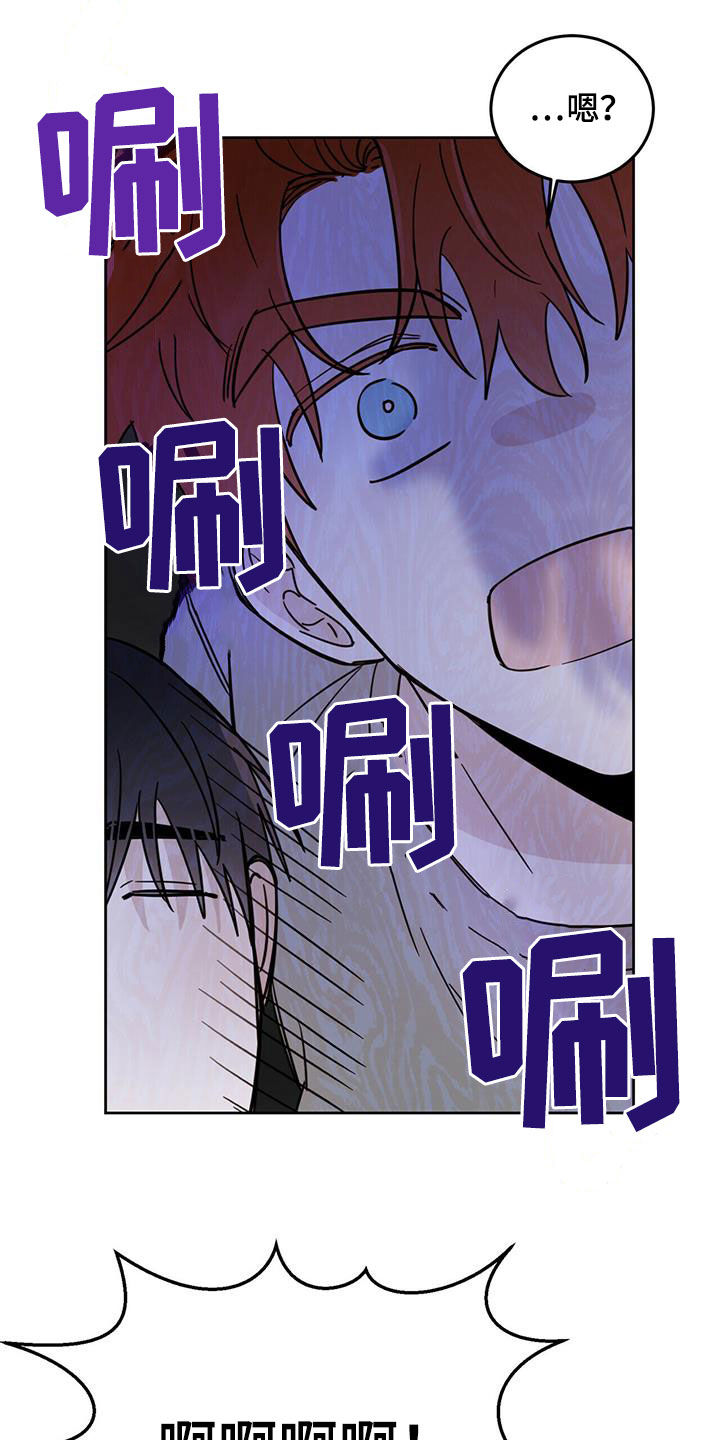 第38章：胡说八道3