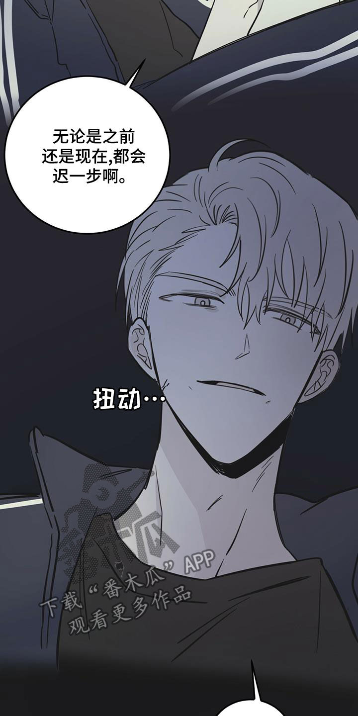 第61章：梦中梦（第一季完结）0