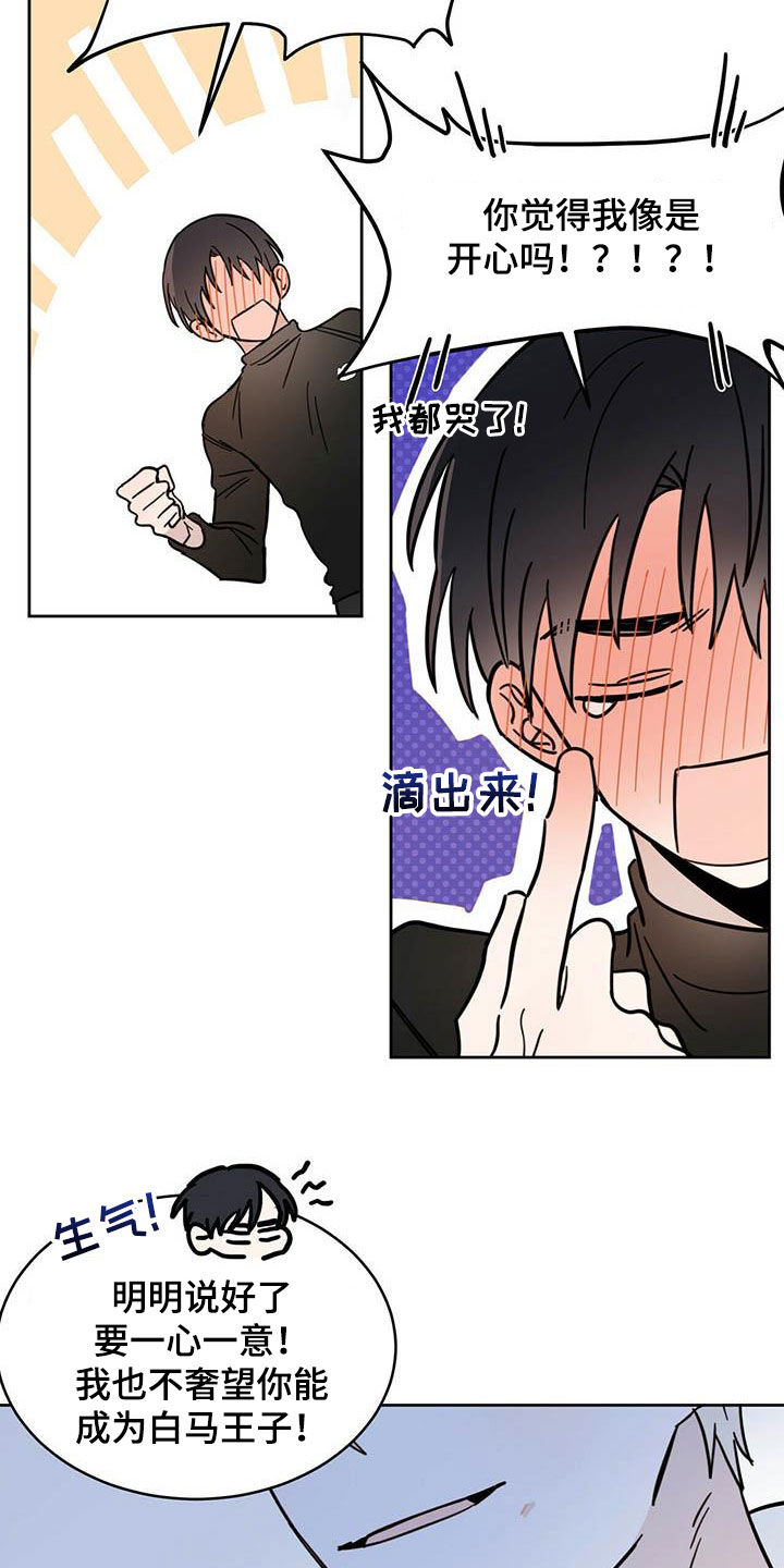 第32章：成为事实1