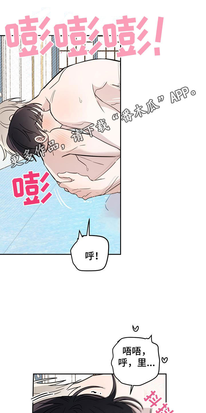 第69章：【第二季】惊醒0