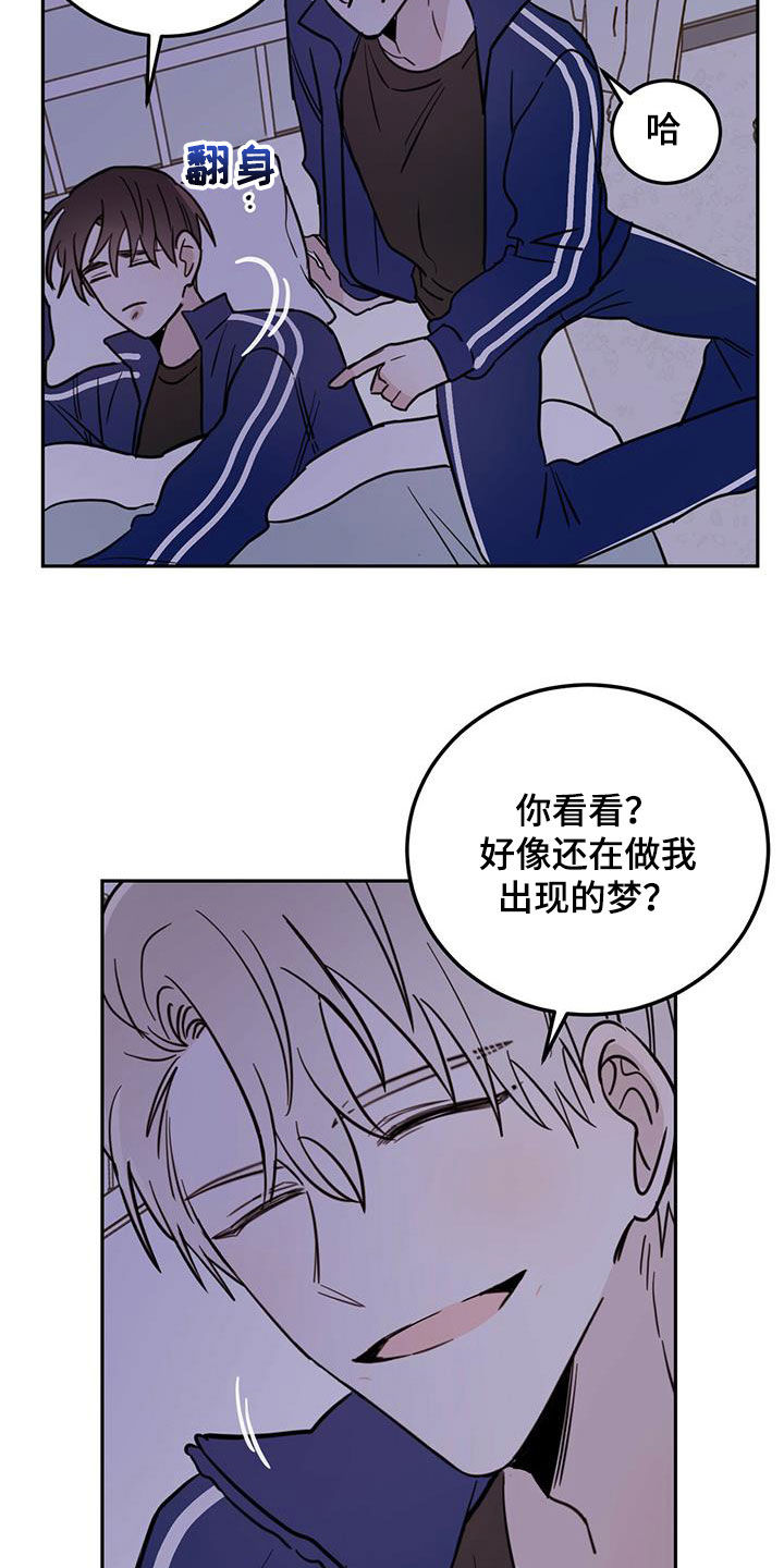 第53章：不是偶然3