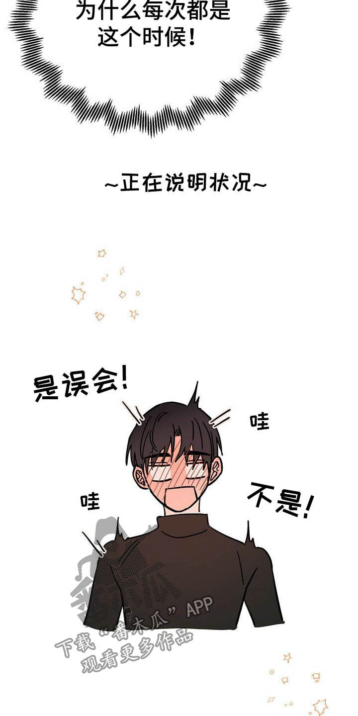 第24章：宠物捉迷藏2