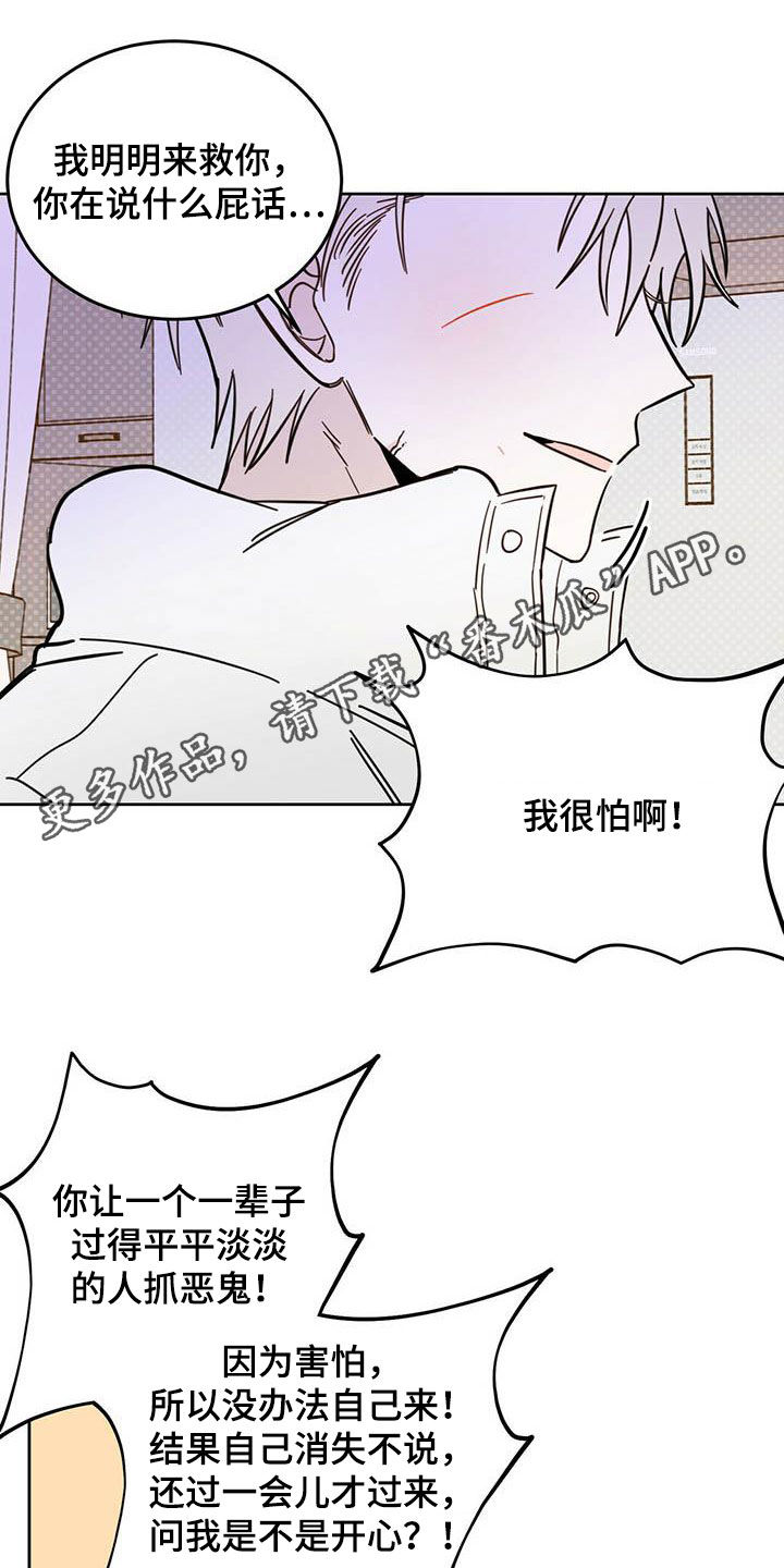 第32章：成为事实0