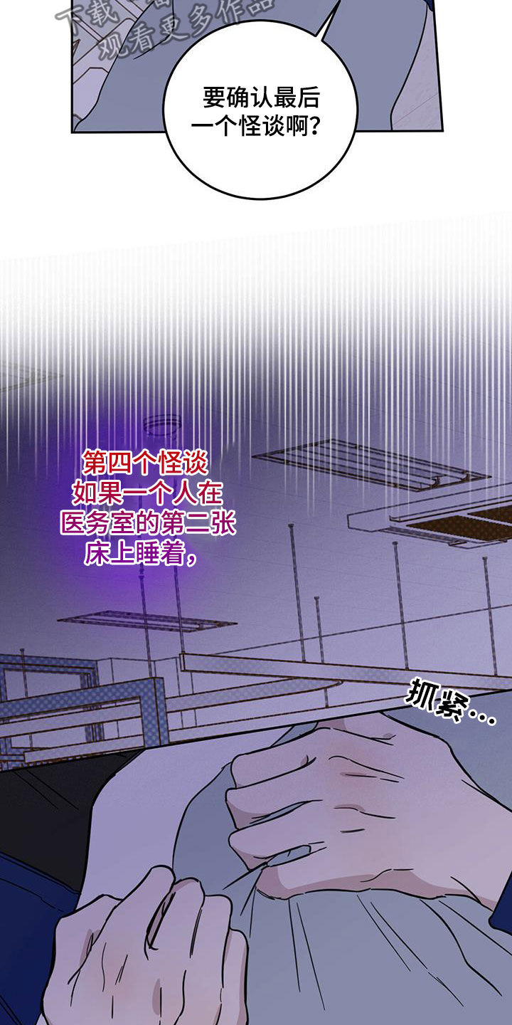 第52章：恶灵扎堆1