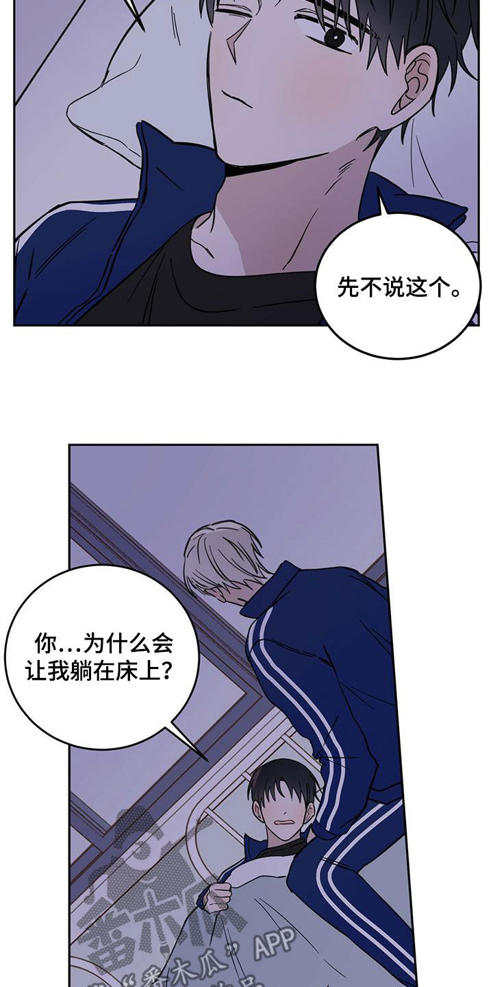 第52章：恶灵扎堆0